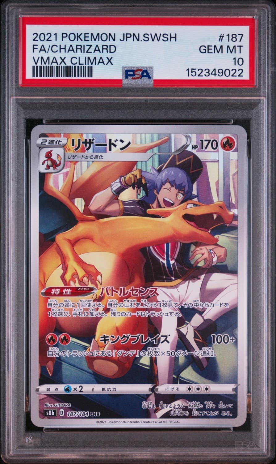 Charizard