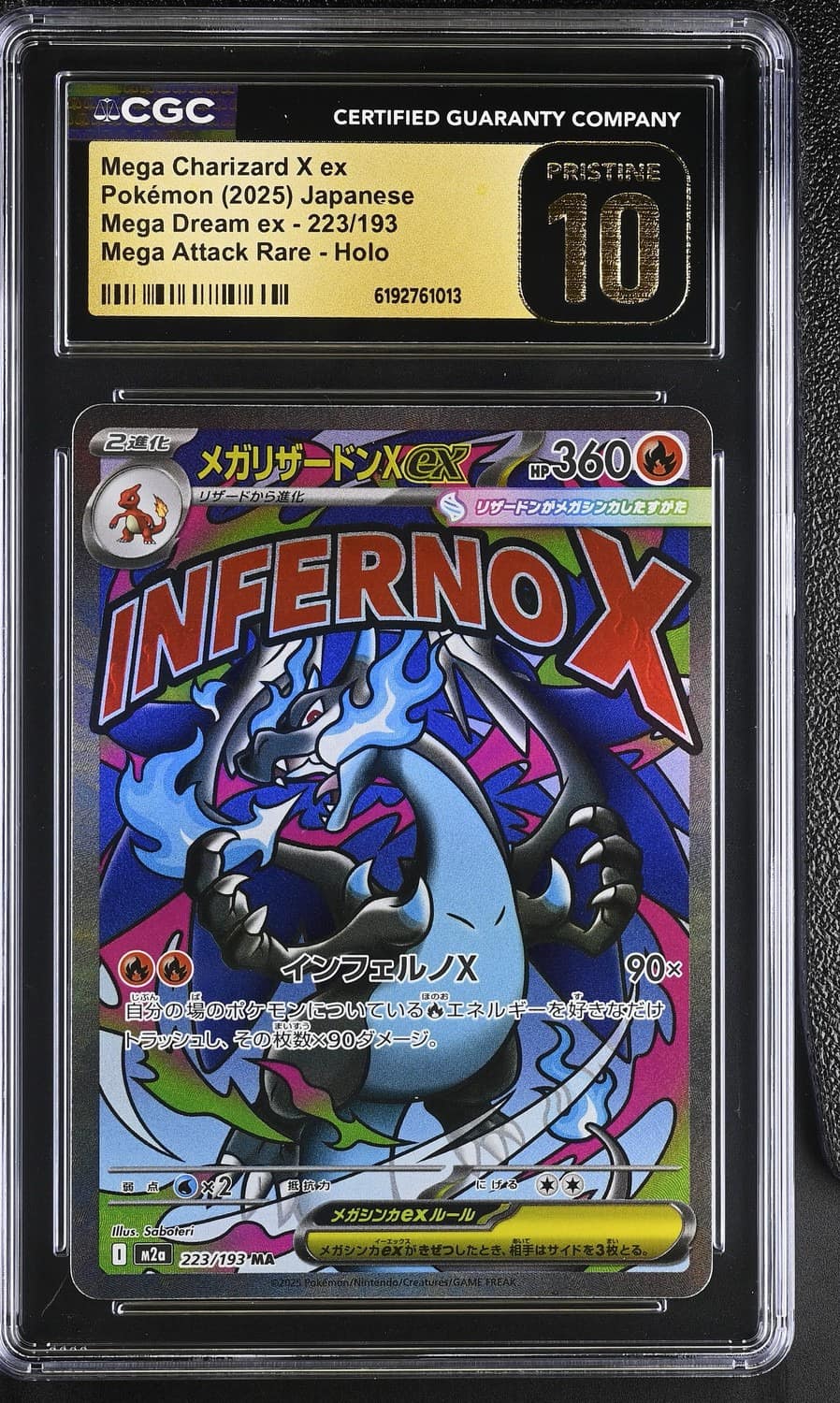 Mega Charizard X Ex