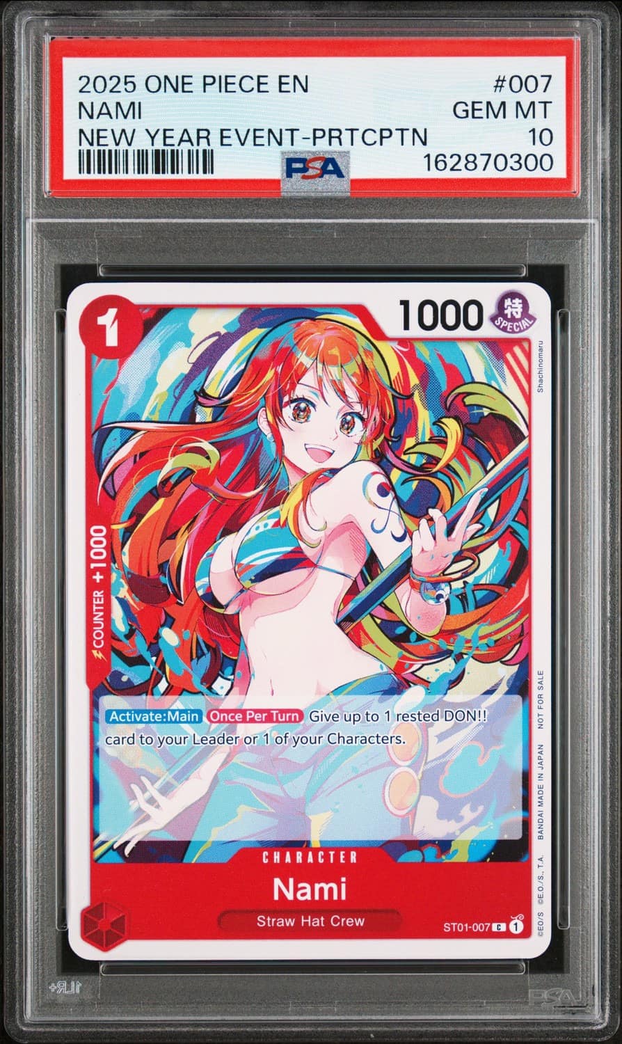 Nami