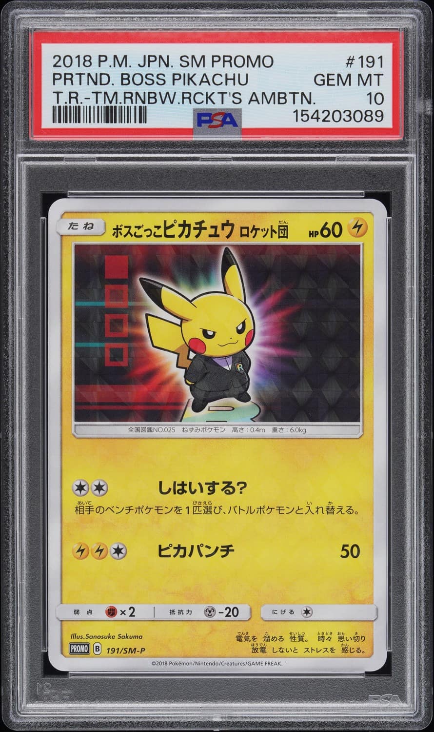 Pretend Boss Pikachu Team Rocket