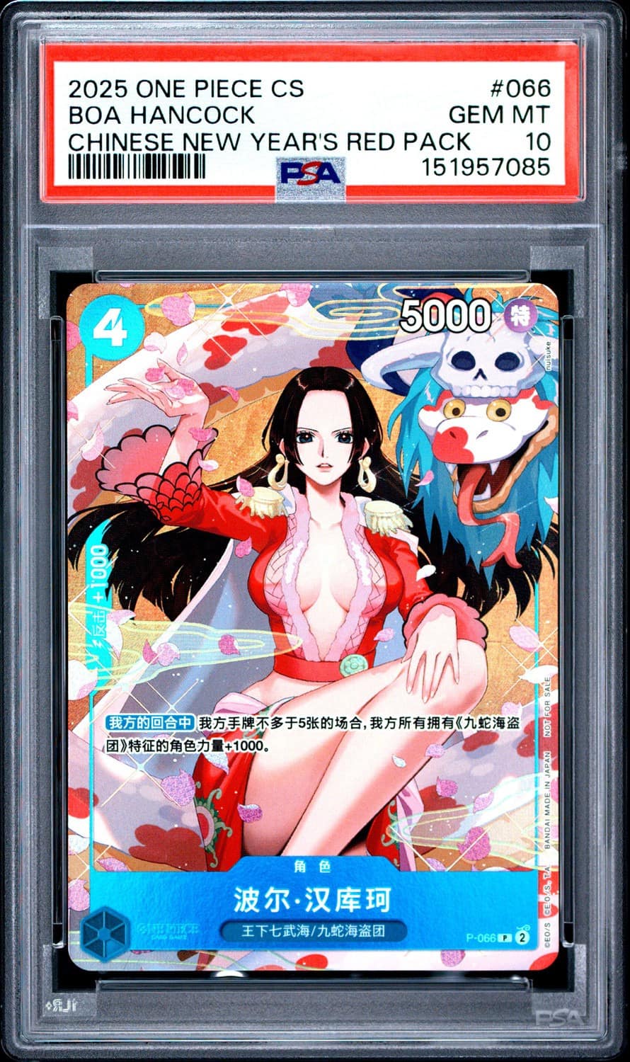 Boa Hancock