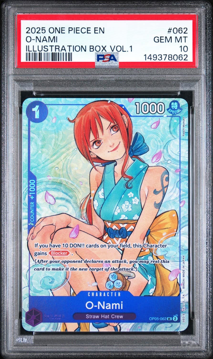 O-Nami