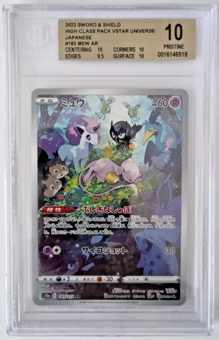 Mew