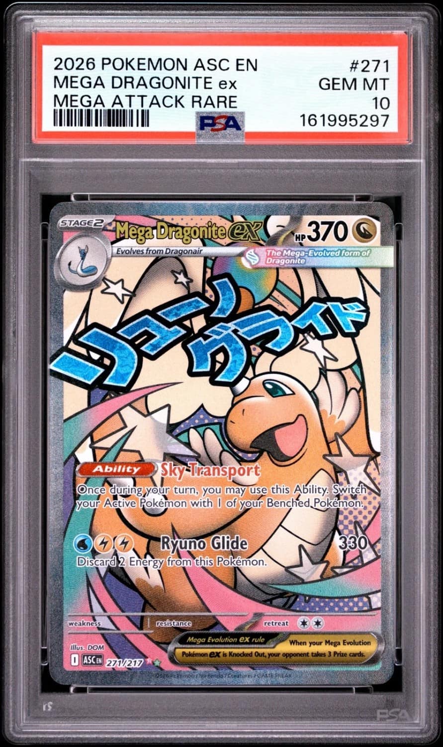 Mega Dragonite Ex