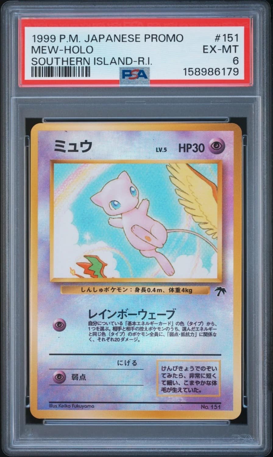 Mew