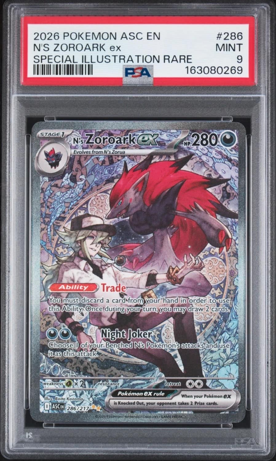 N'S Zoroark Ex