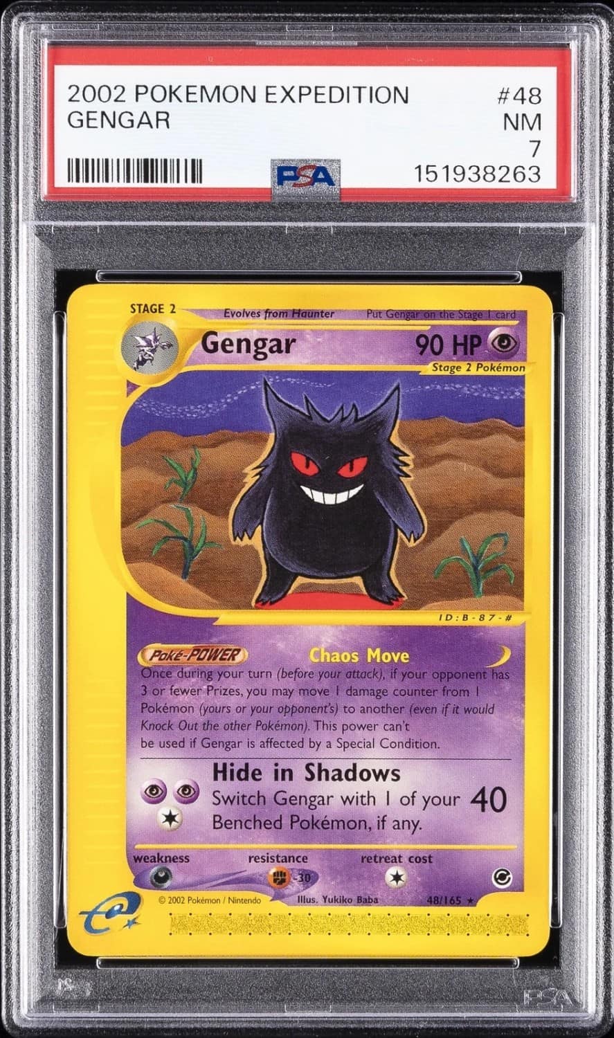 Gengar