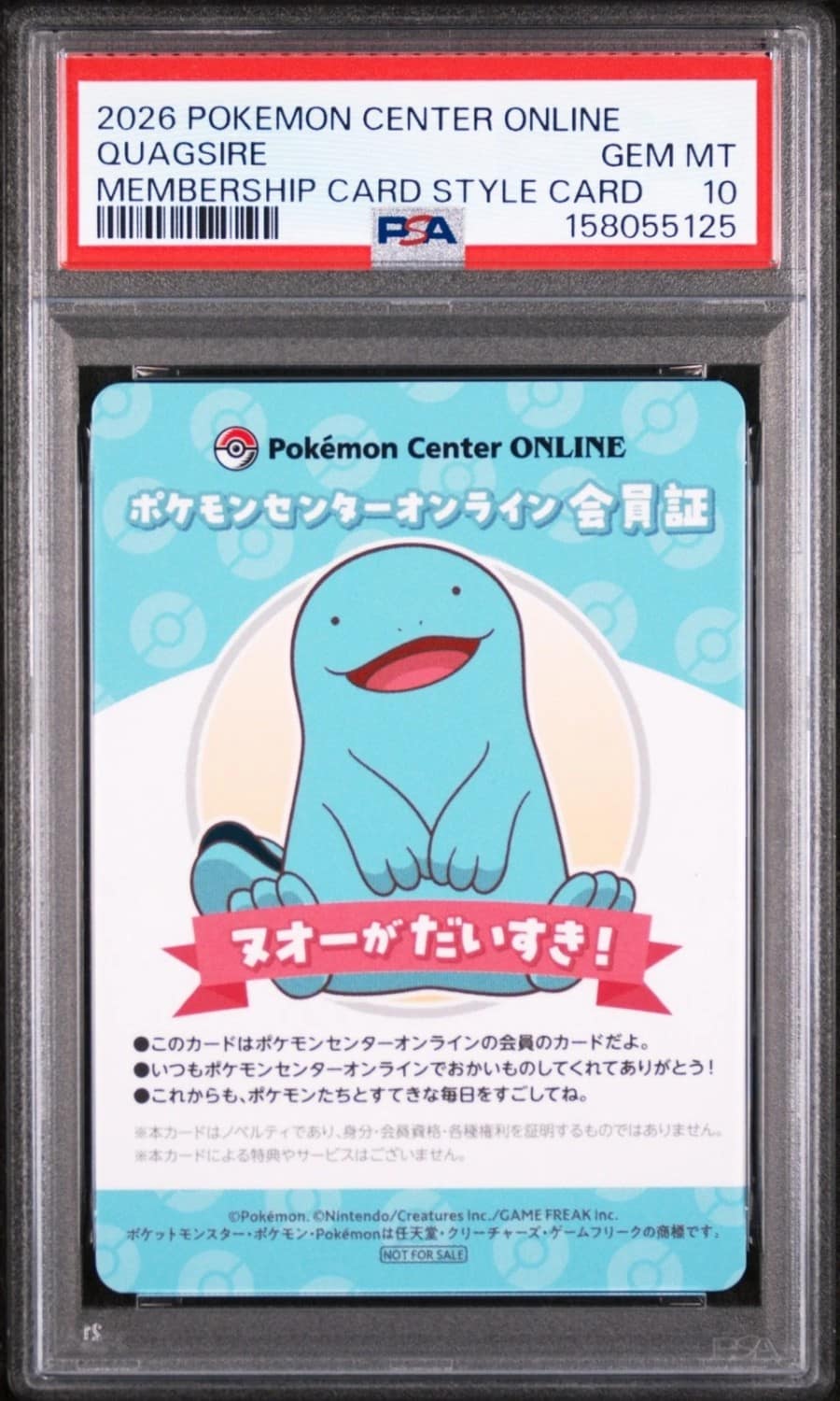Quagsire
