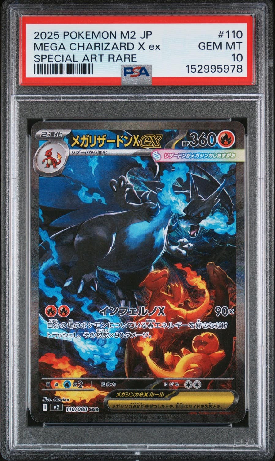 Mega Charizard X Ex