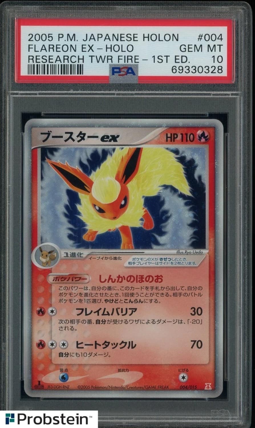 Flareon Ex