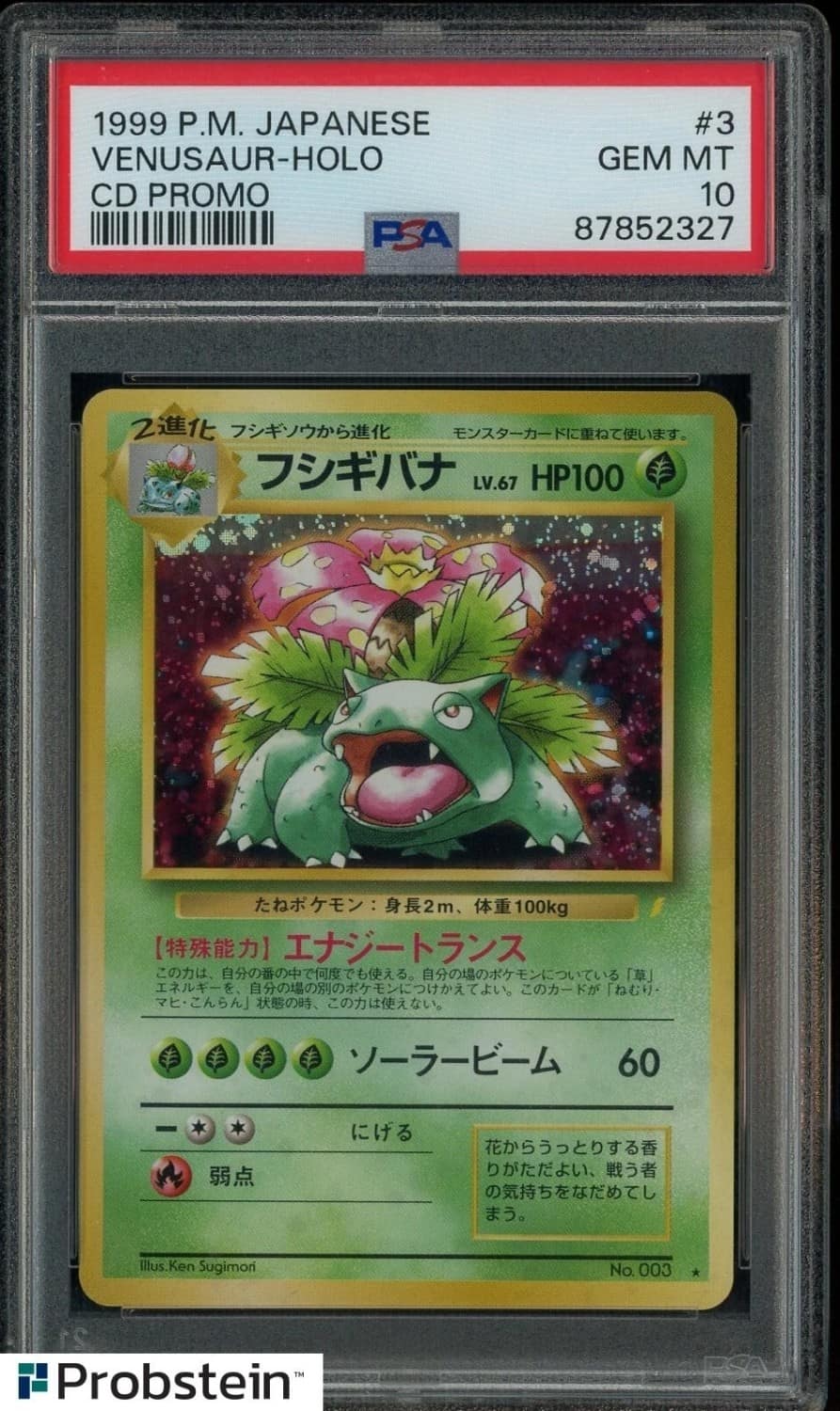 Venusaur