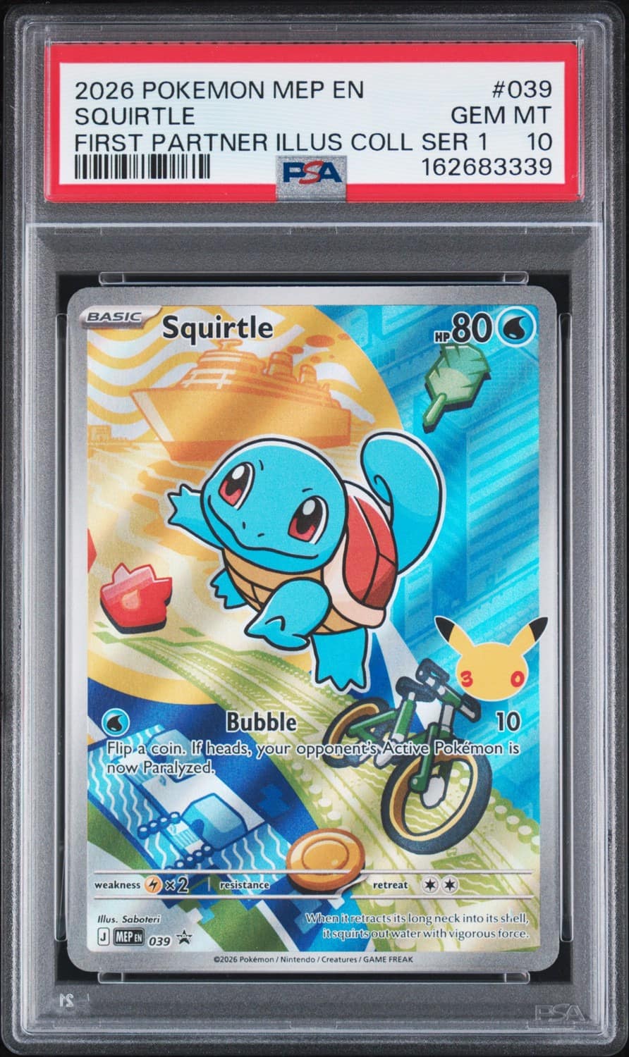 Squirtle