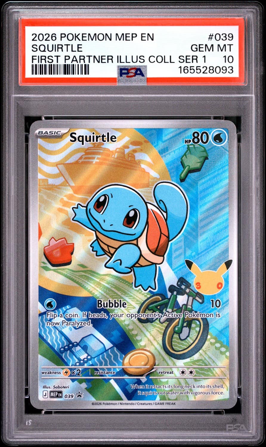 Squirtle