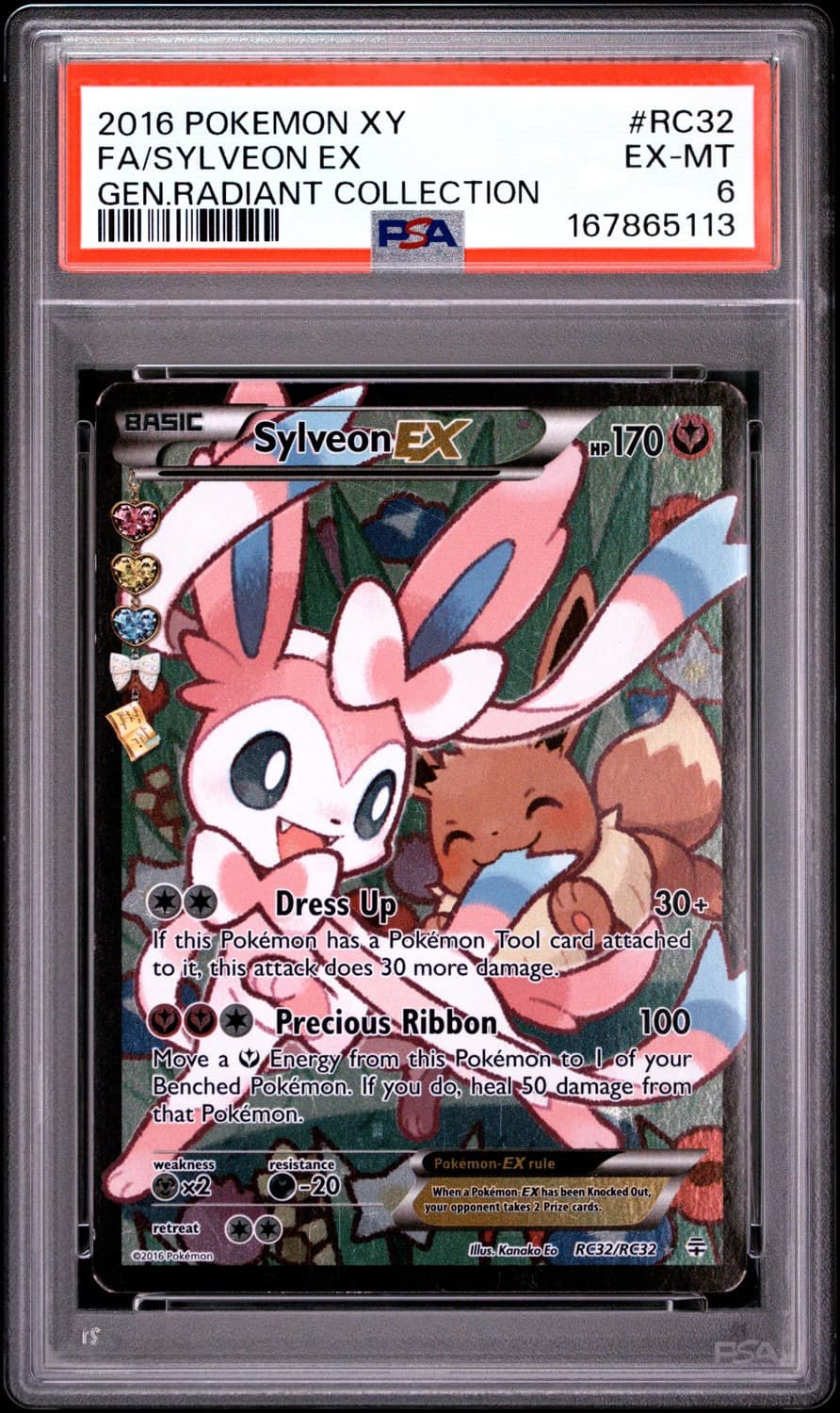 Sylveon Ex