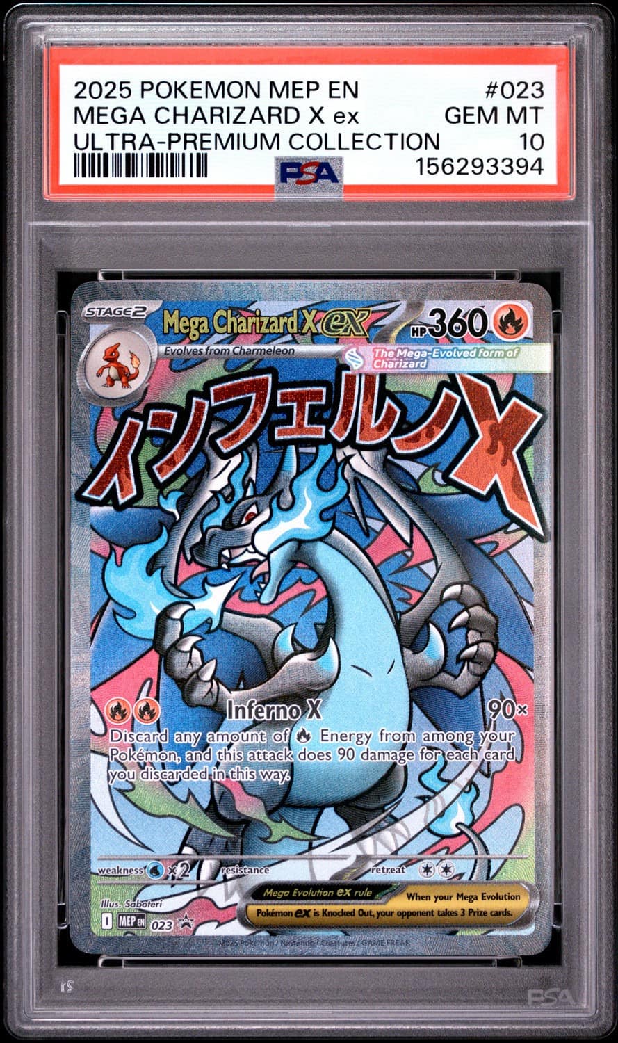 Mega Charizard X Ex