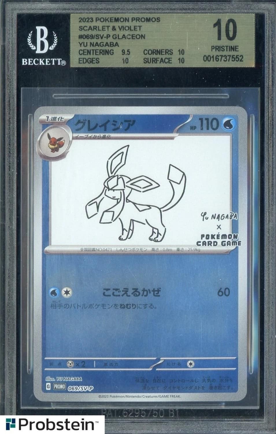 Glaceon