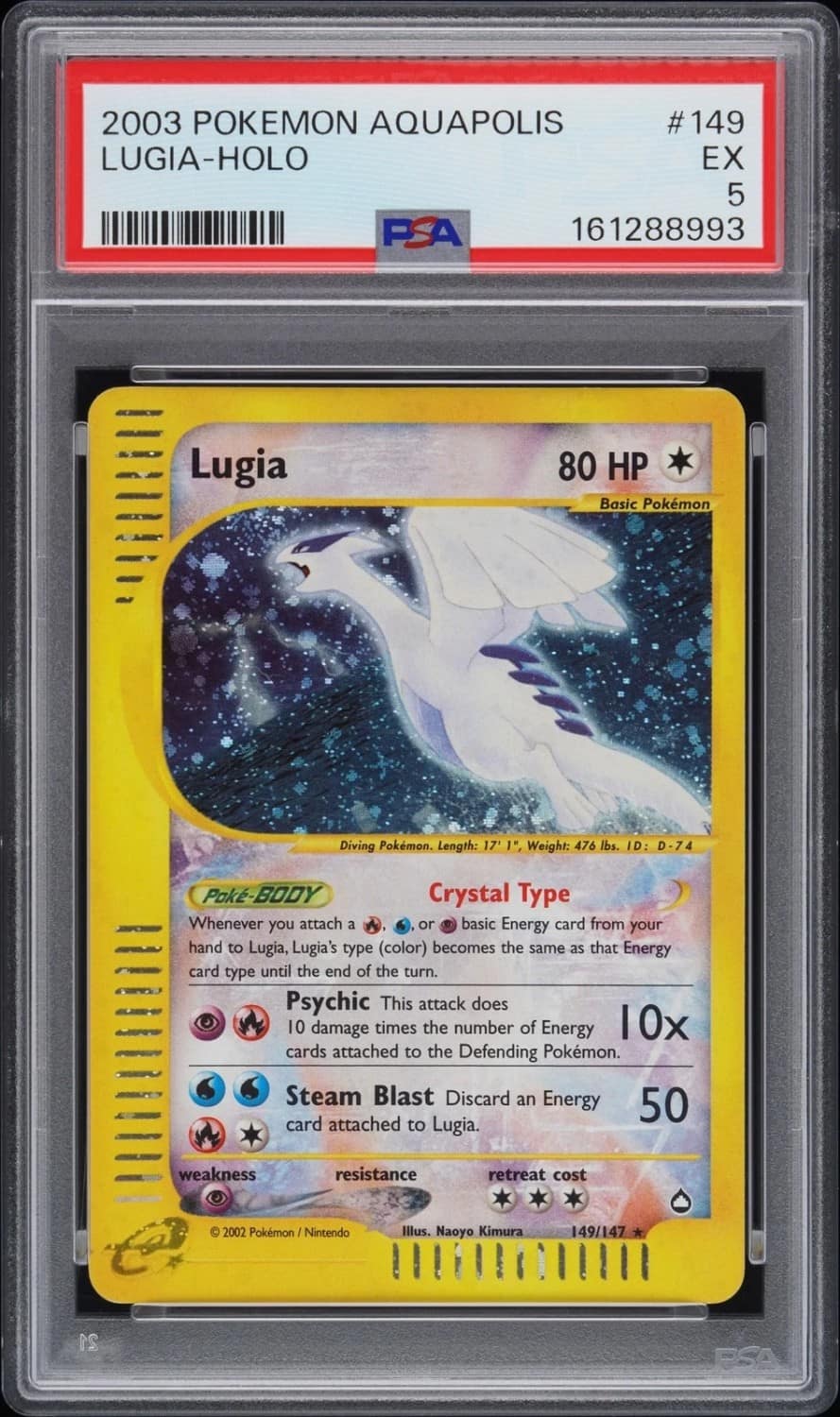 Lugia