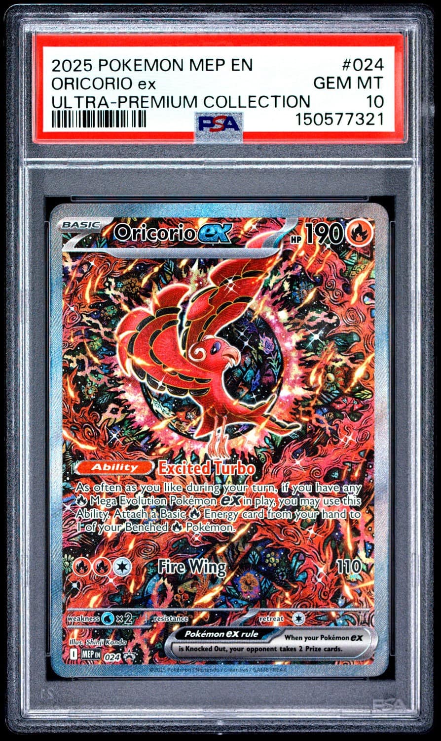 Oricorio Ex