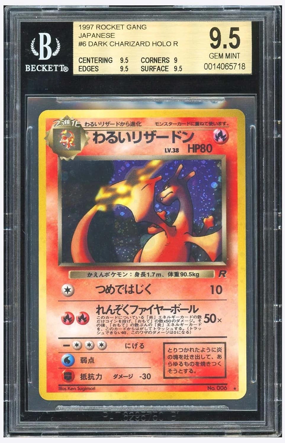 Dark Charizard