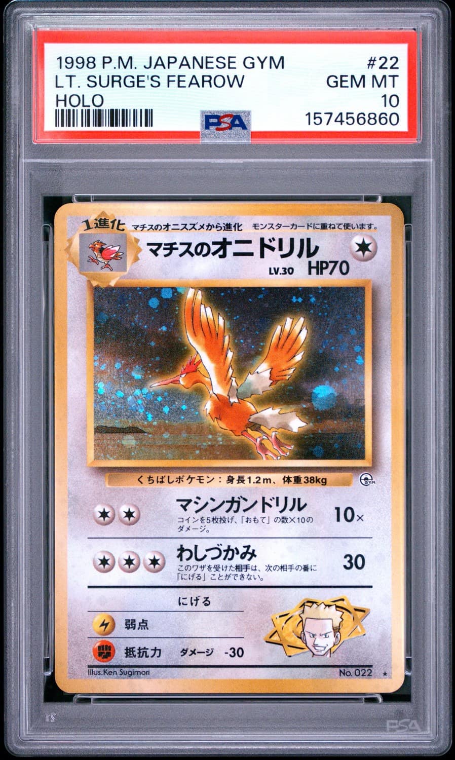 Lt. Surge'S Fearow