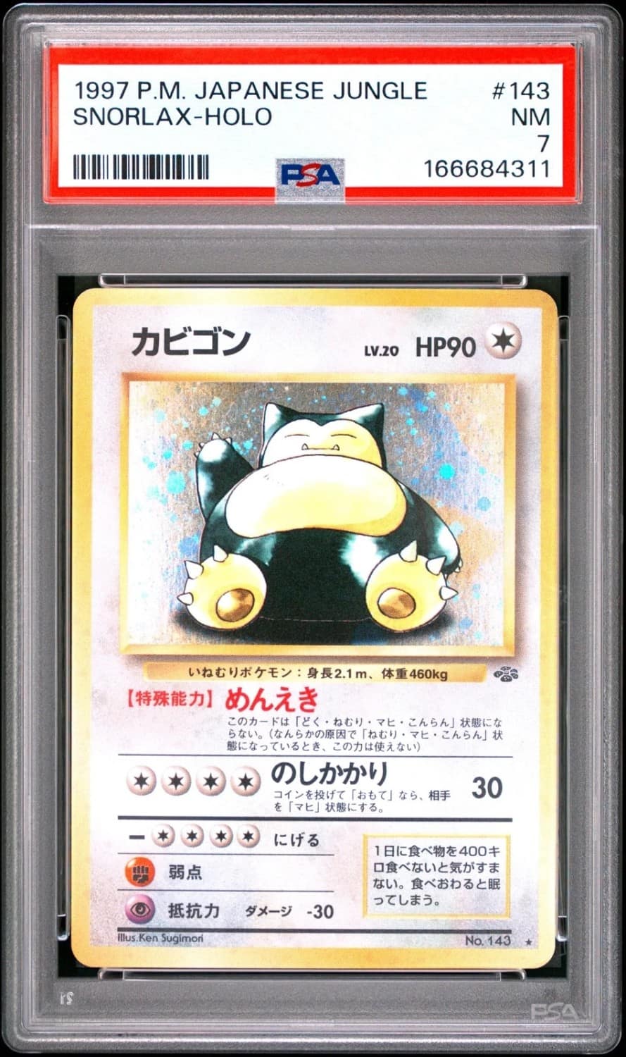Snorlax