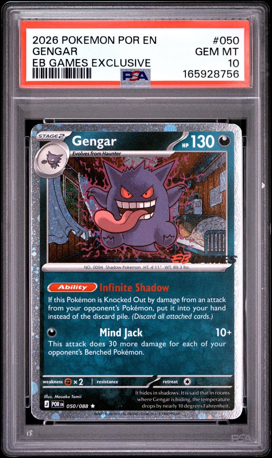 Gengar