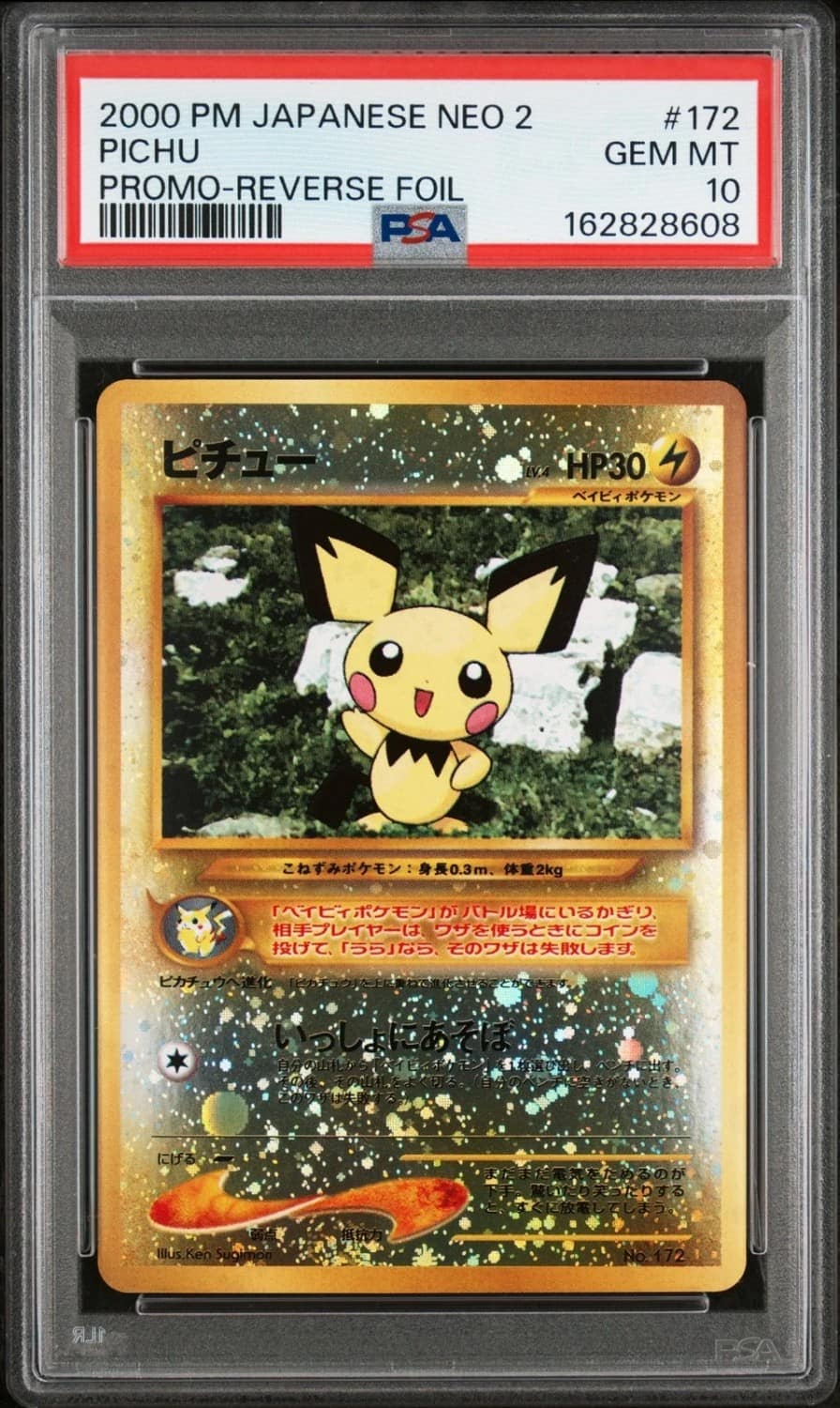 Pichu