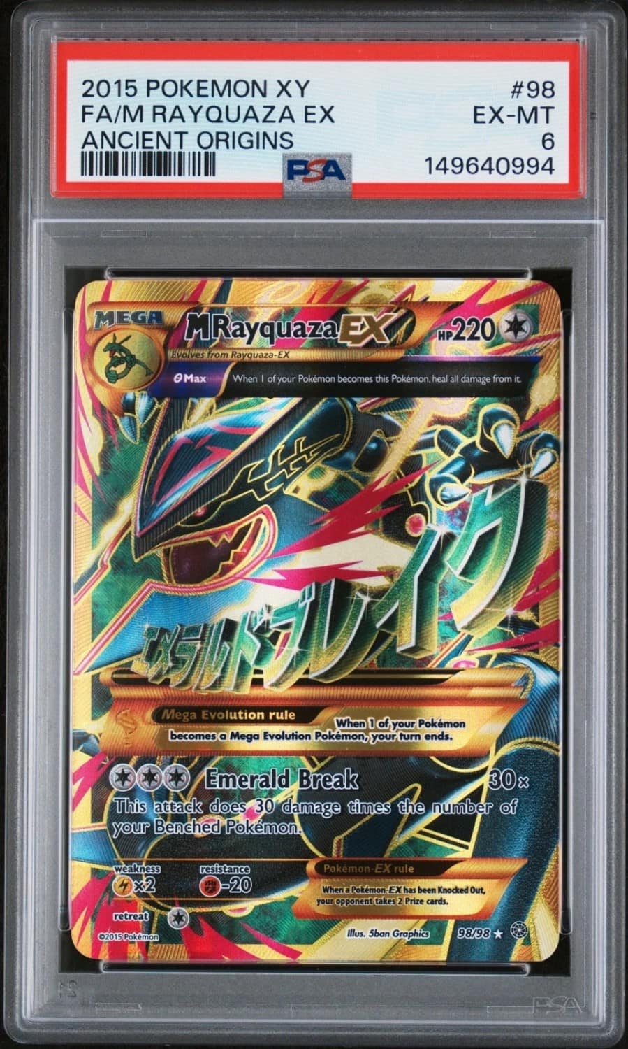 M Rayquaza Ex