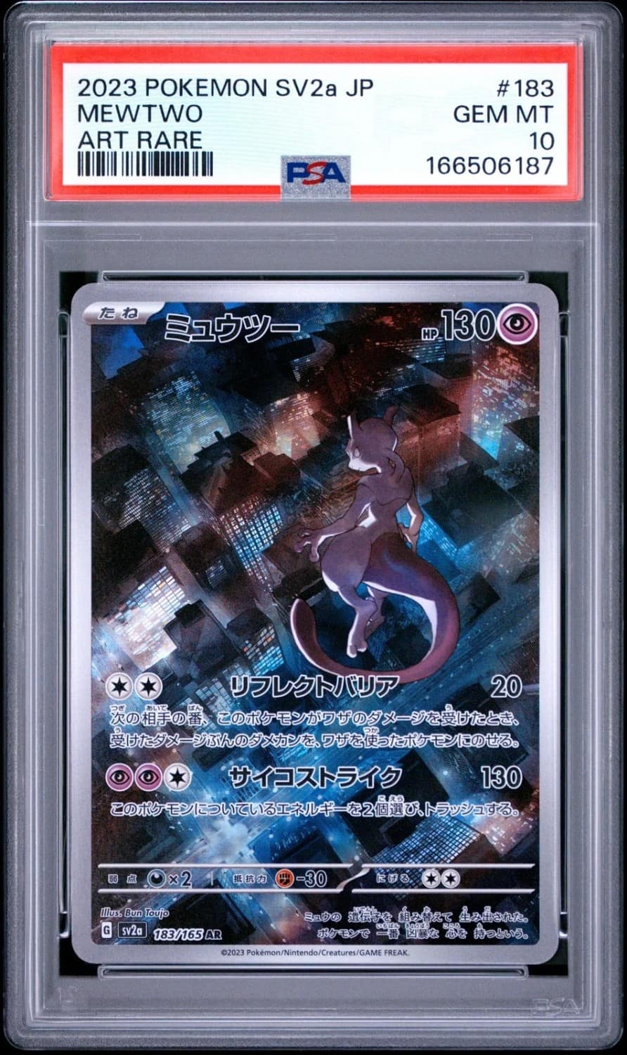 Mewtwo