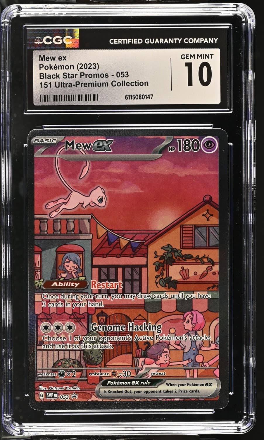 Mew Ex