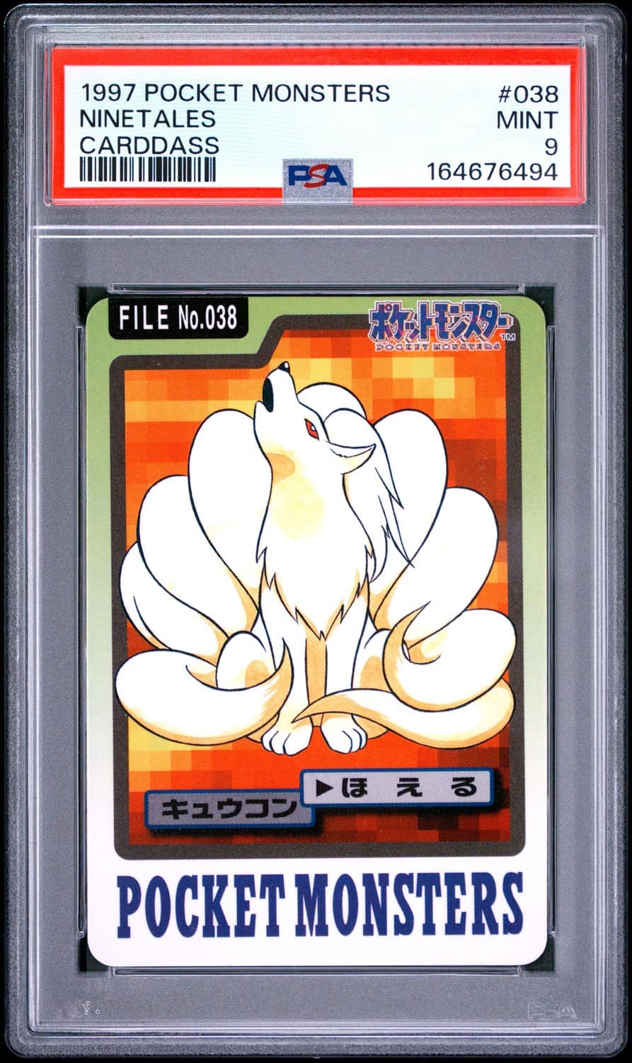 Ninetales