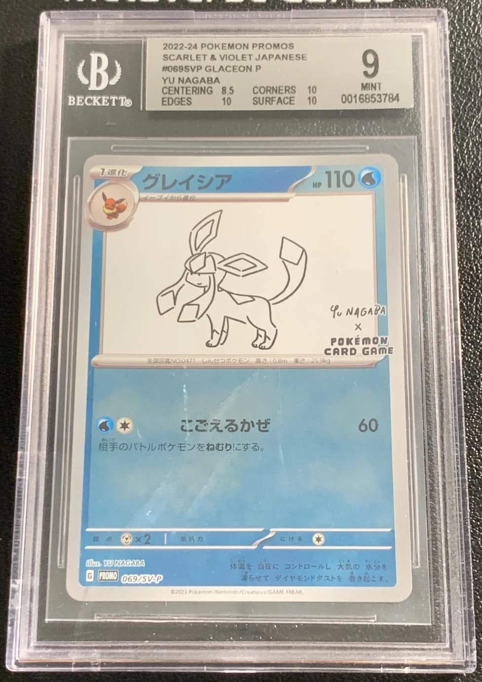 Glaceon