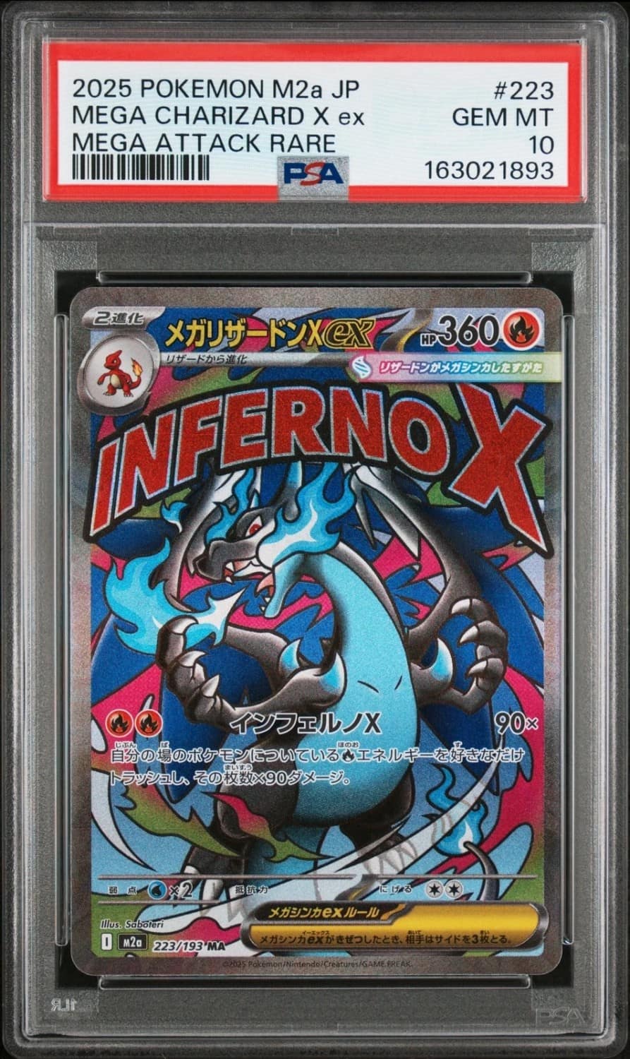 Mega Charizard X Ex