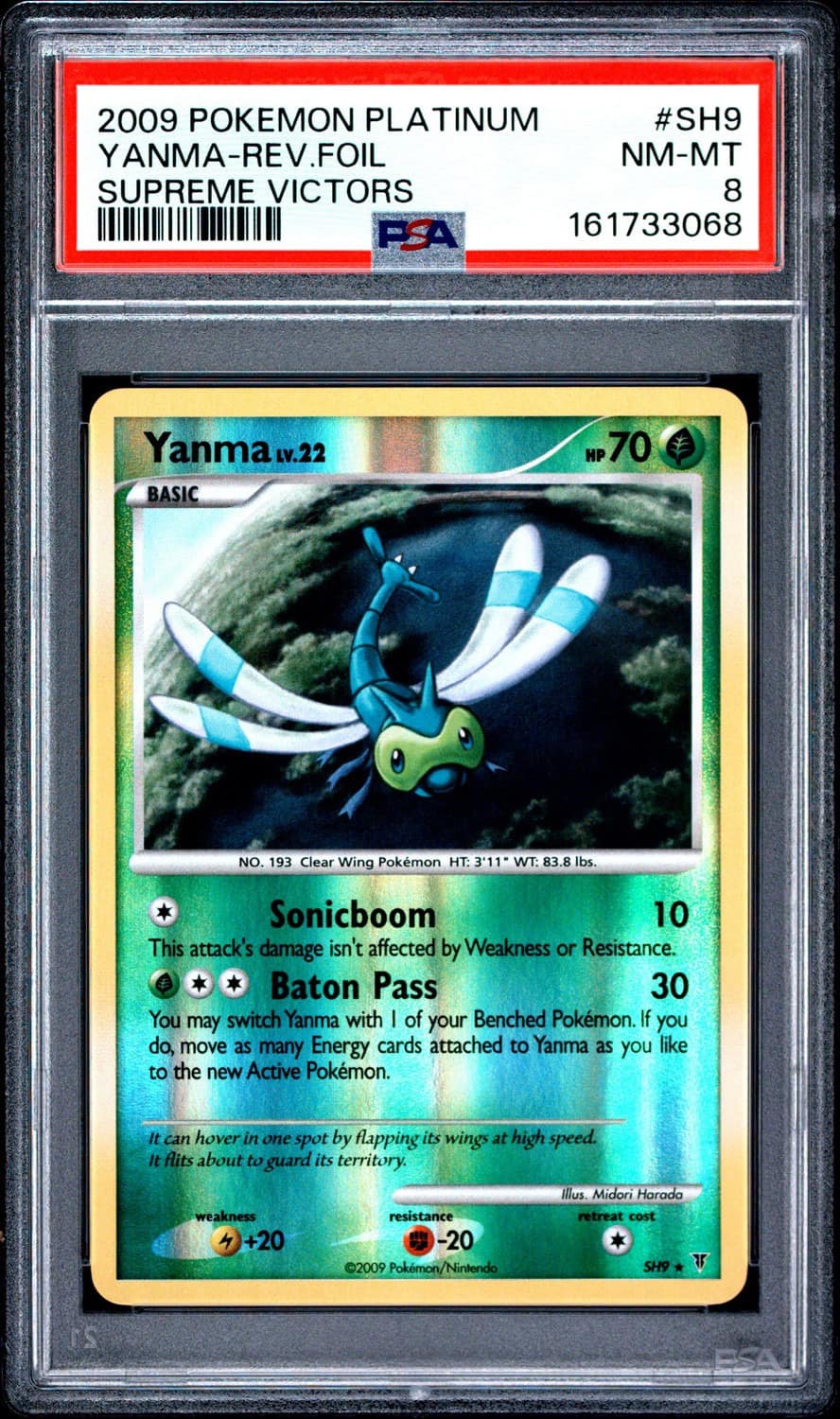 Yanma