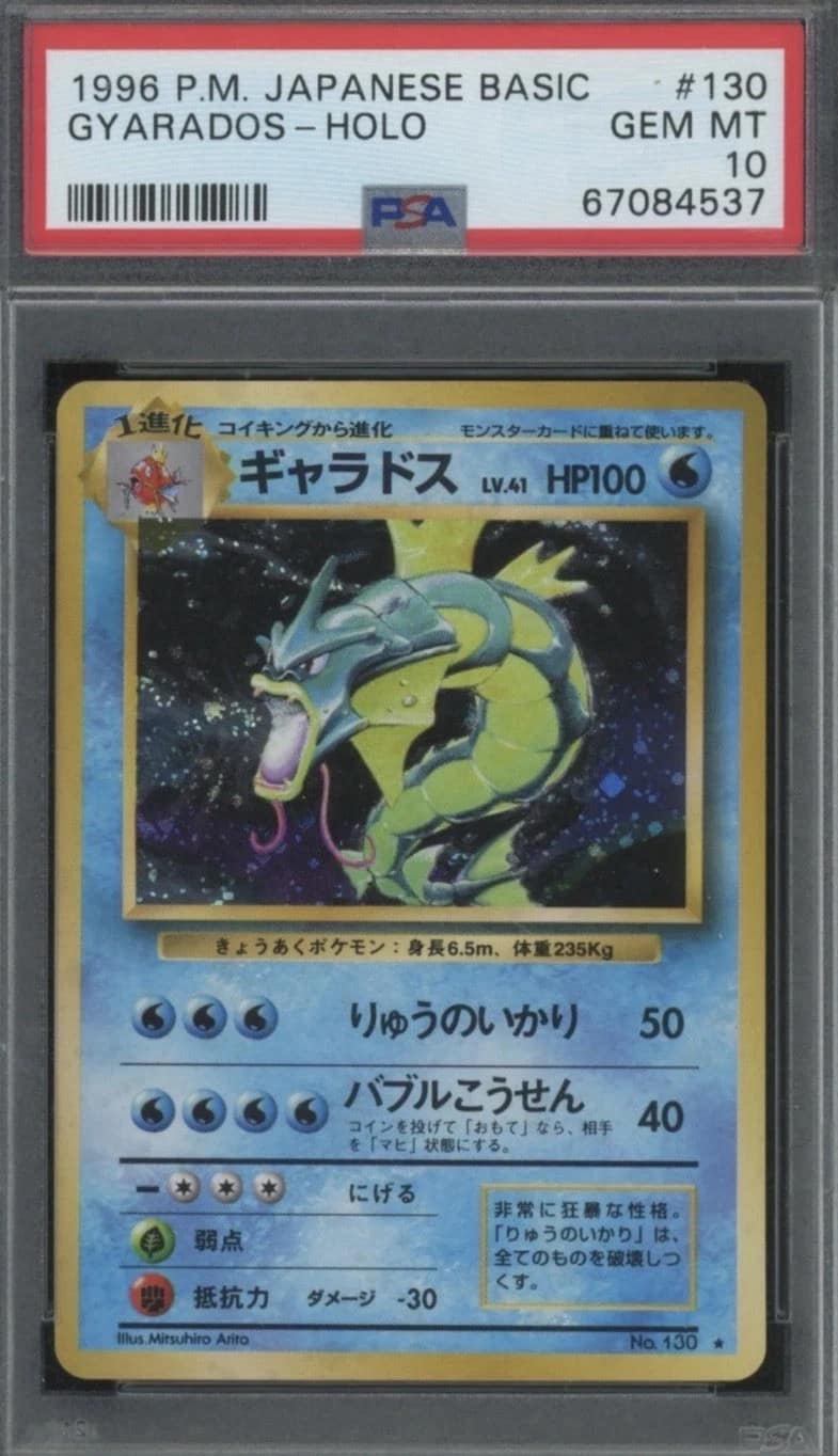 Gyarados
