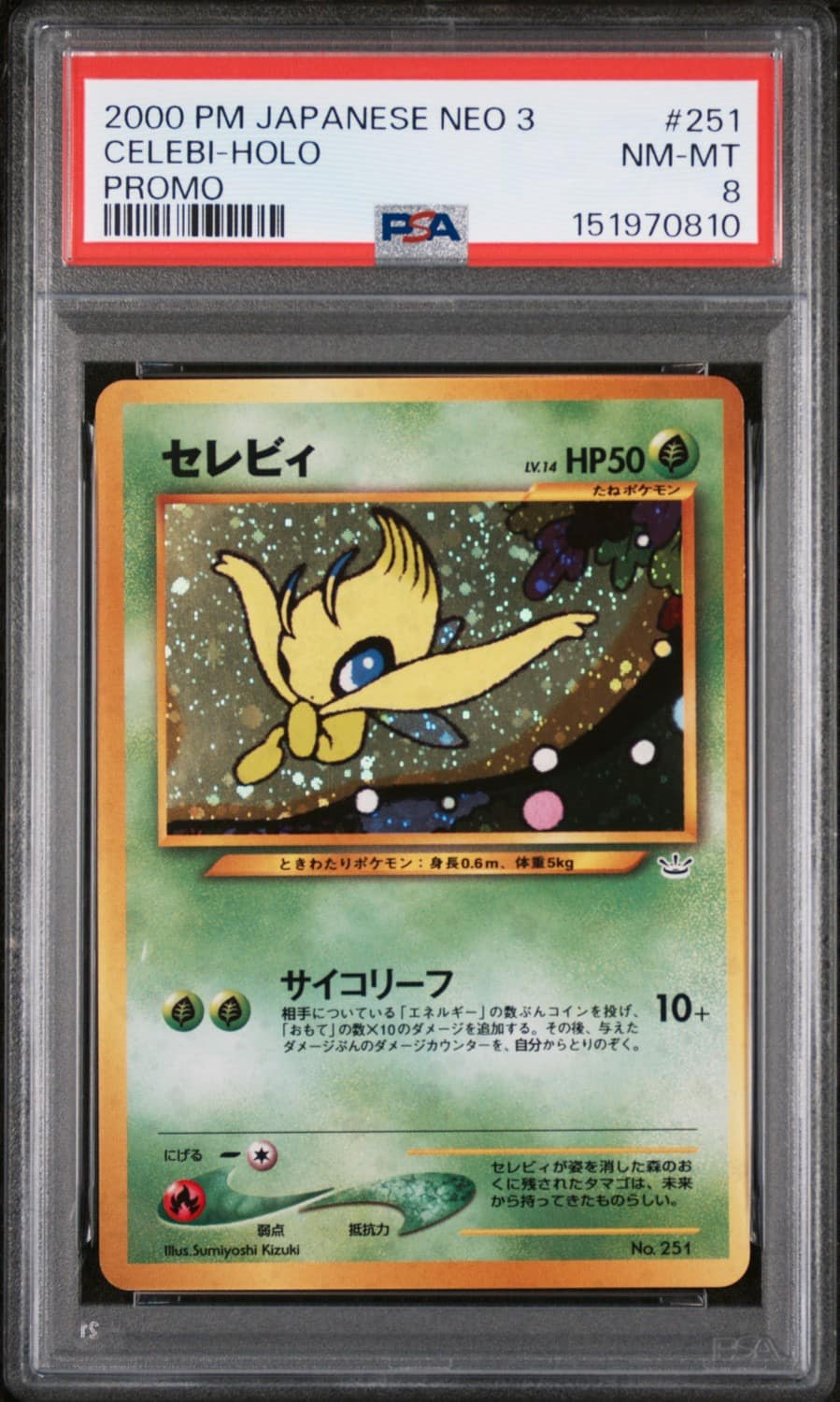 Celebi