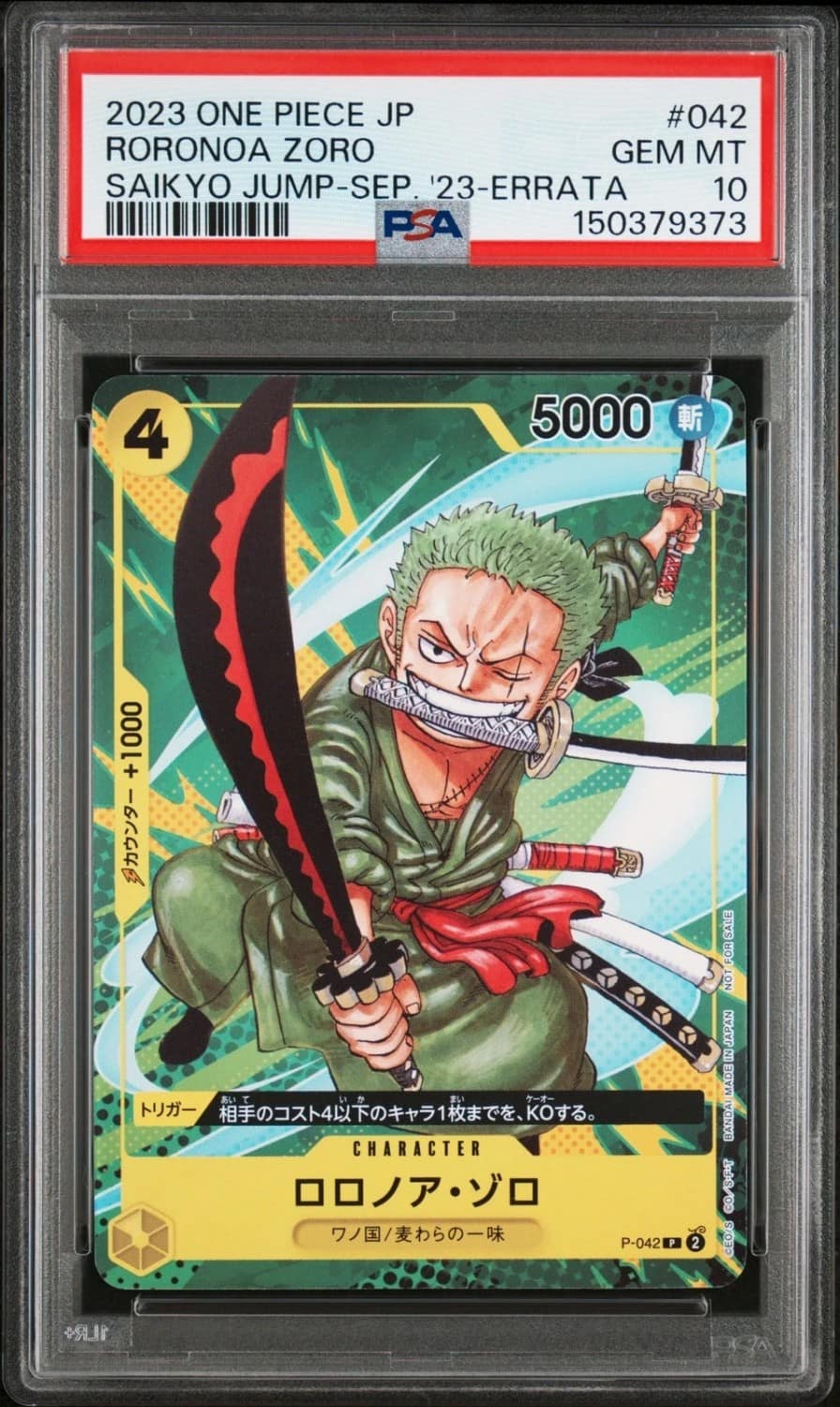 Roronoa Zoro