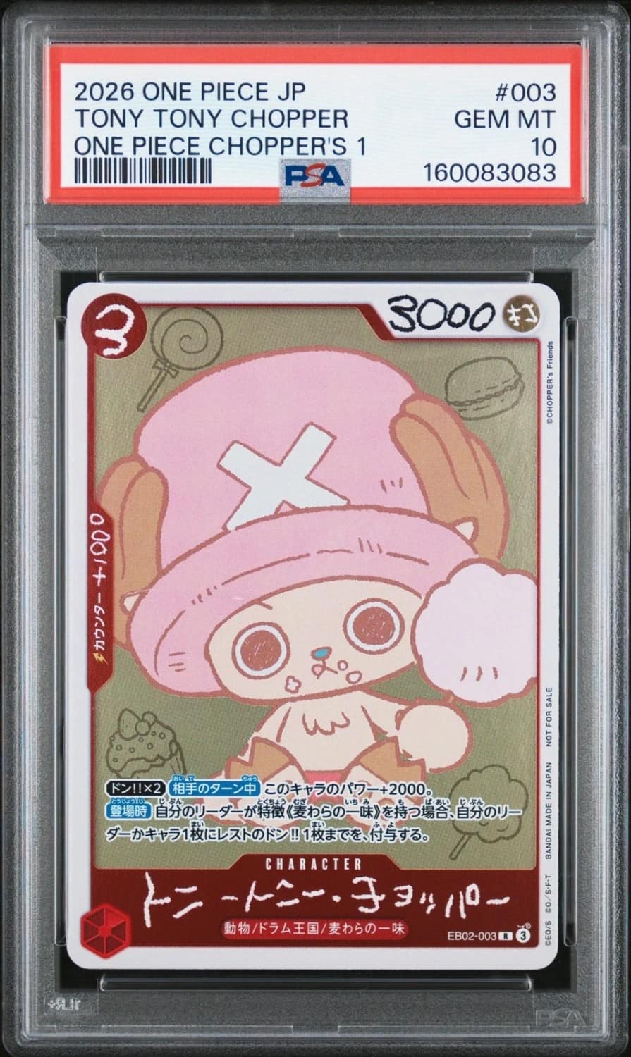 Tony Tony Chopper
