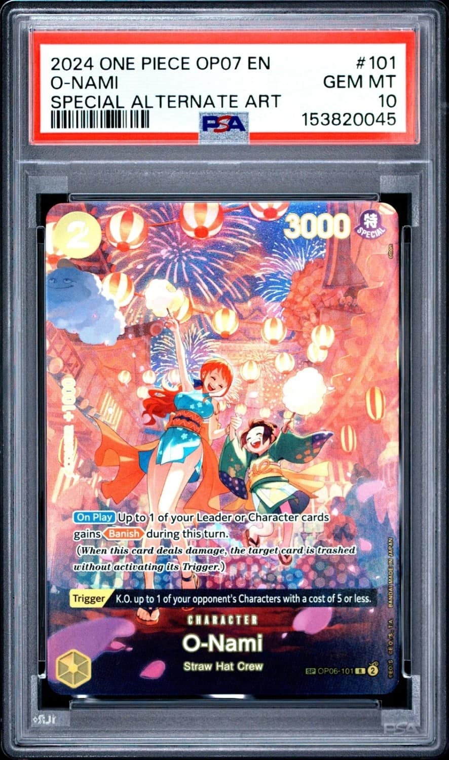 O-Nami
