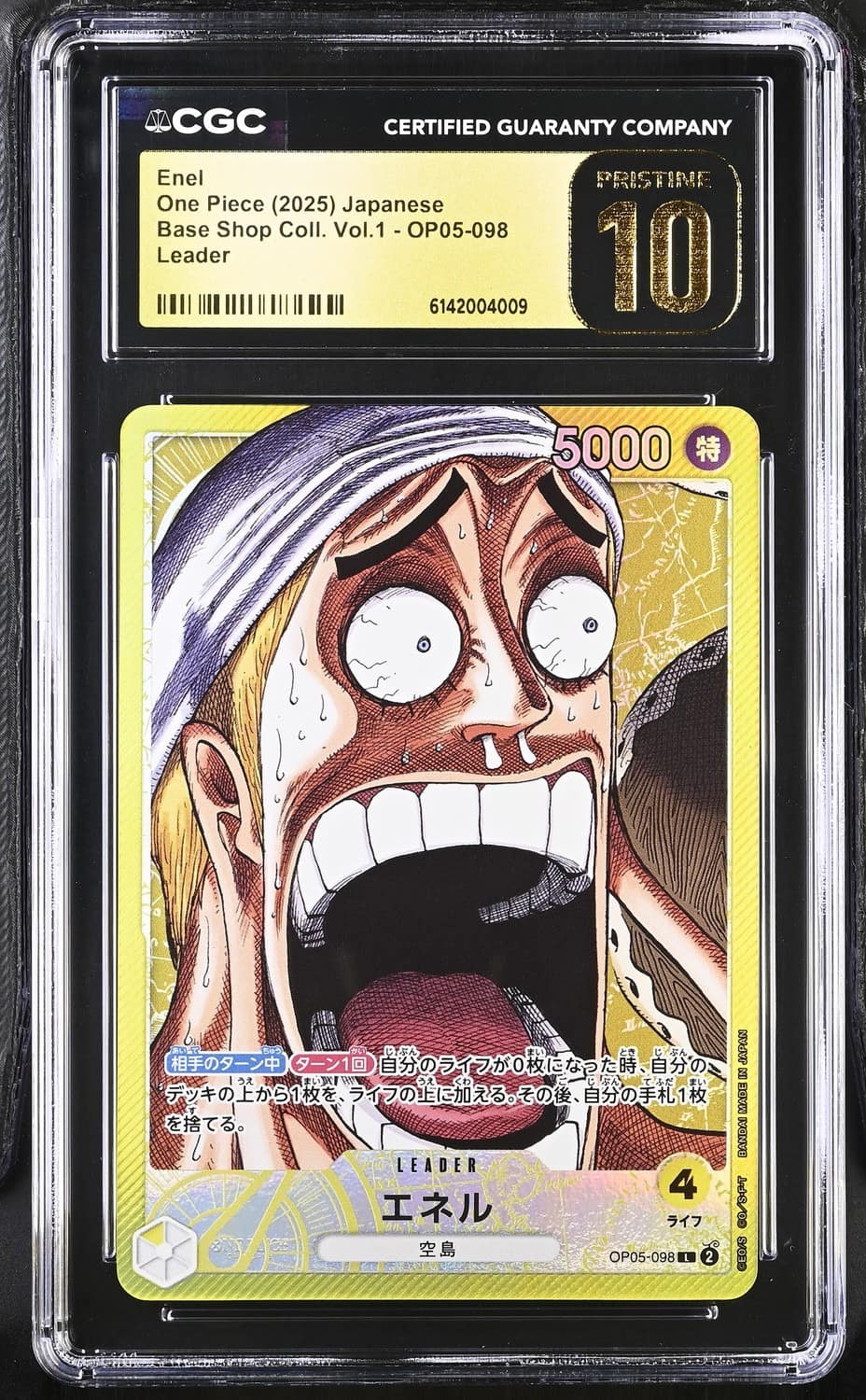 Enel