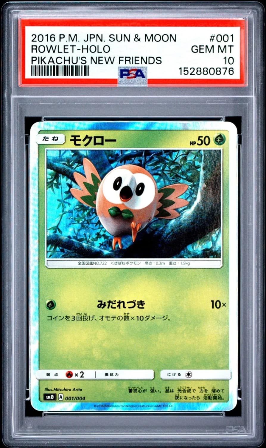Rowlet