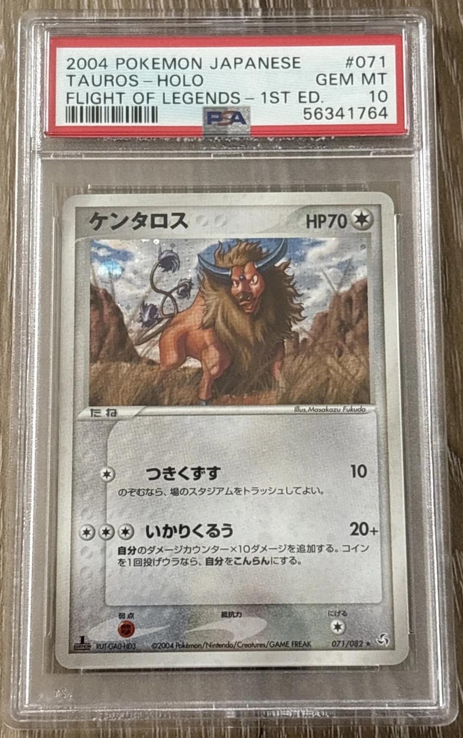 Tauros