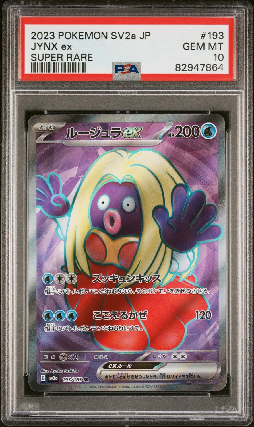 Jynx Ex