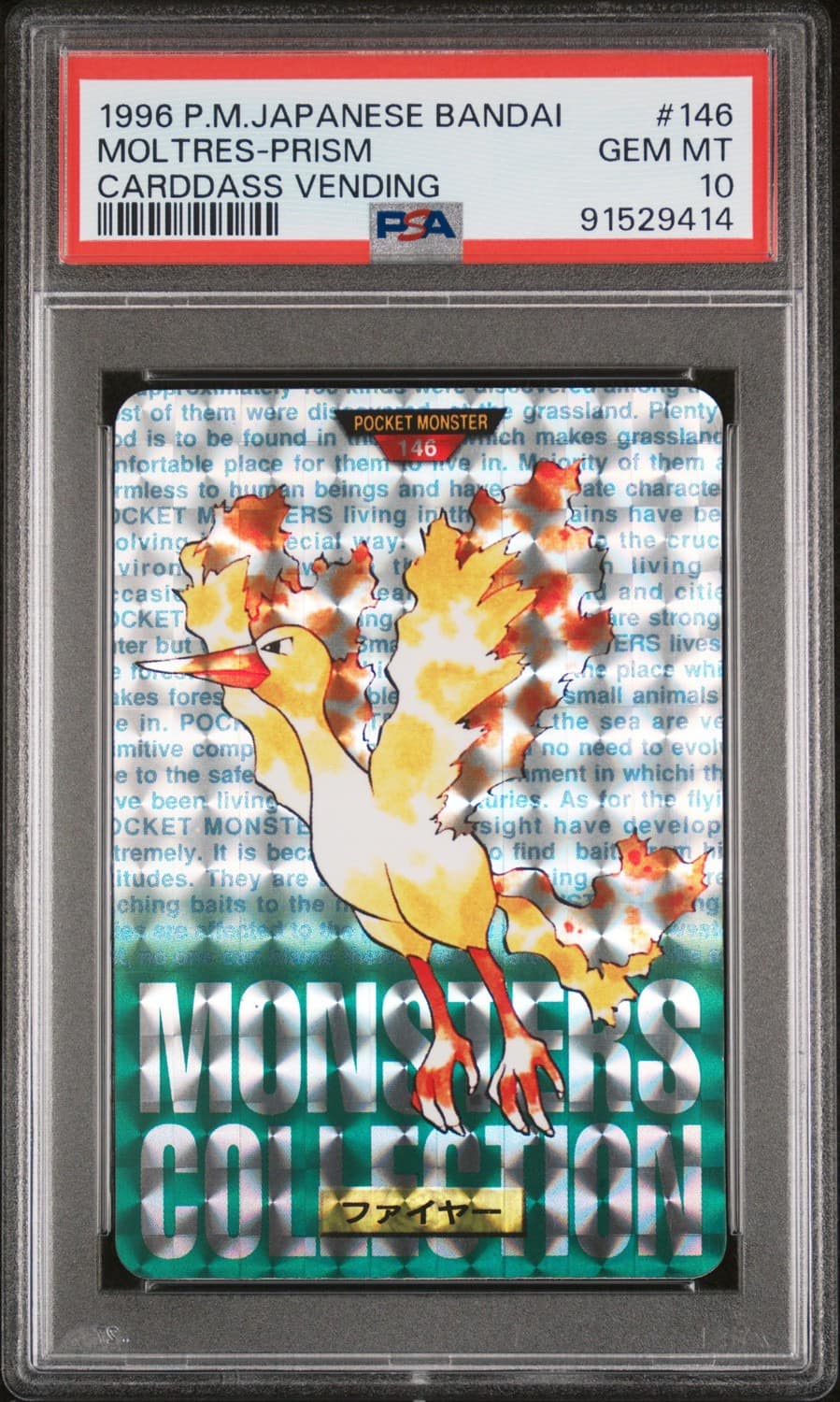 Moltres-Prism