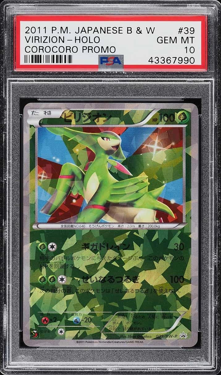 Virizion