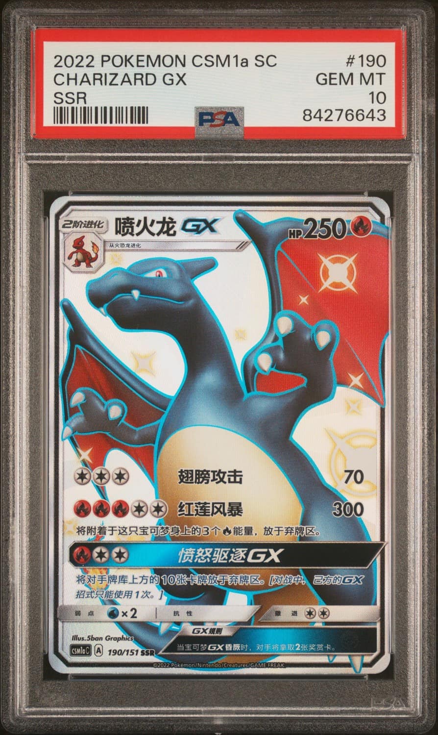 Charizard Gx
