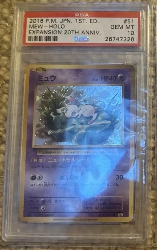 Mew