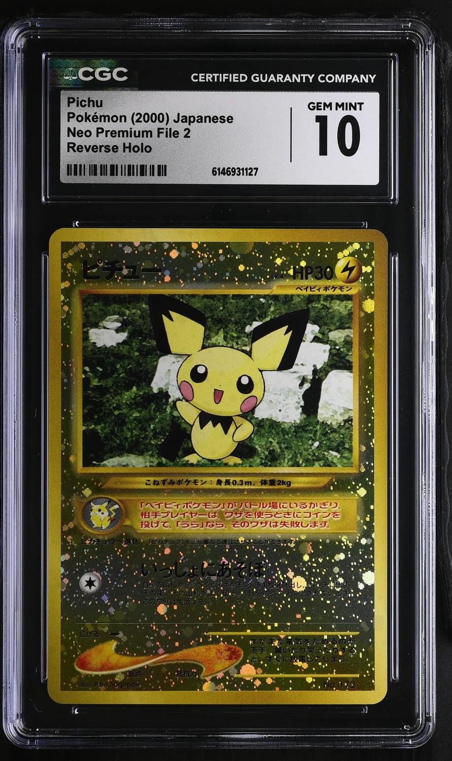 Pichu