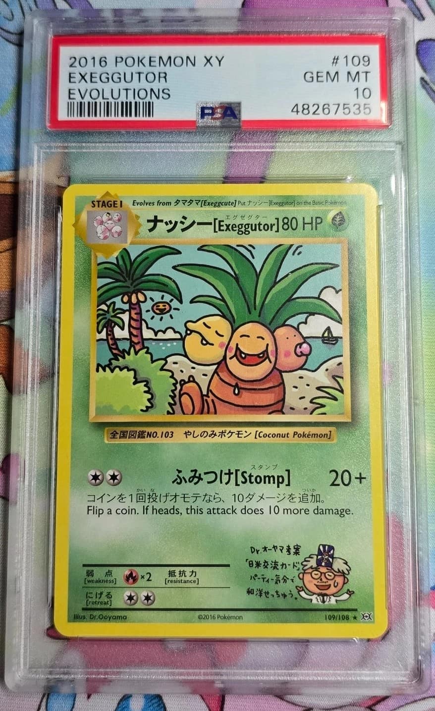Exeggutor