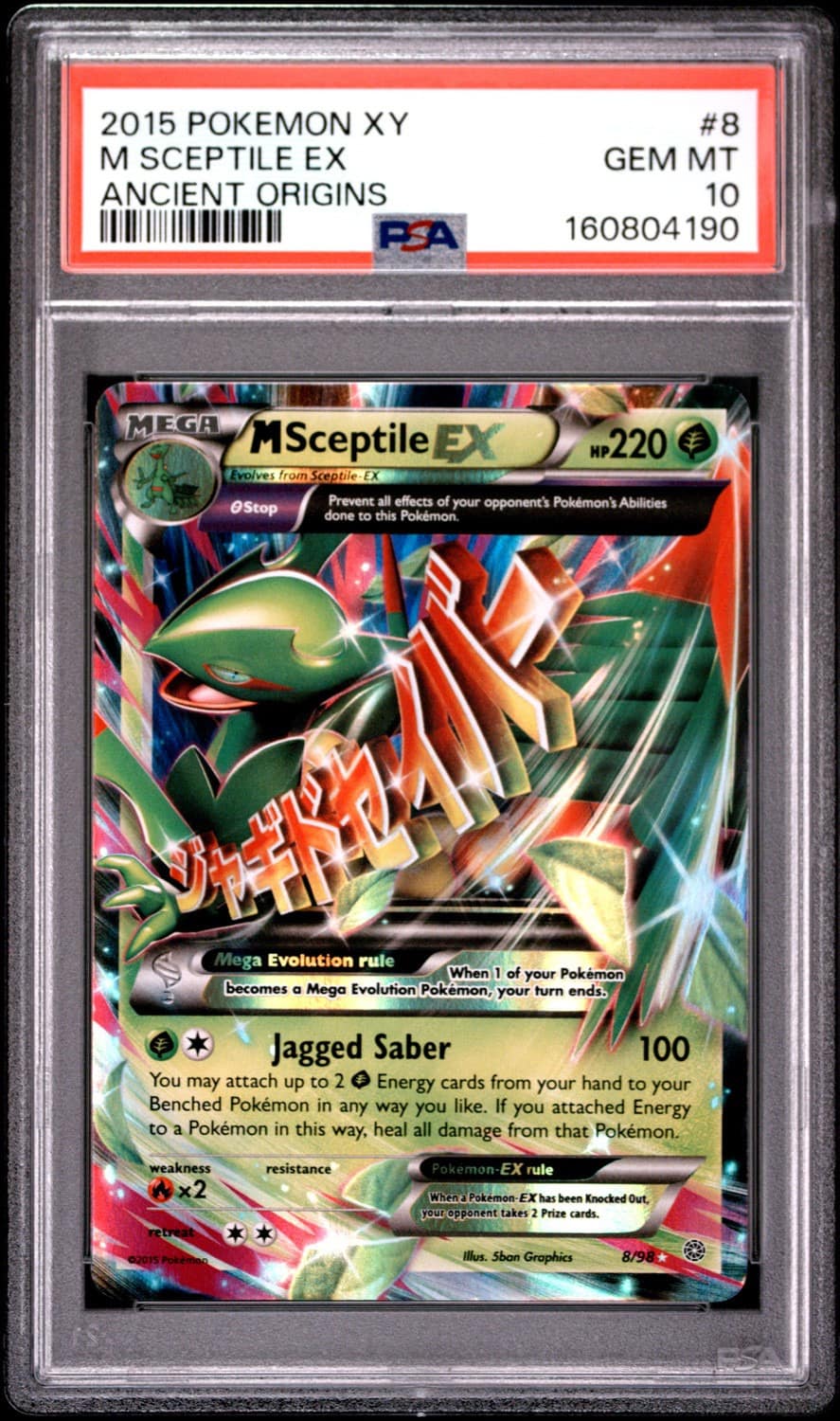 M Sceptile Ex